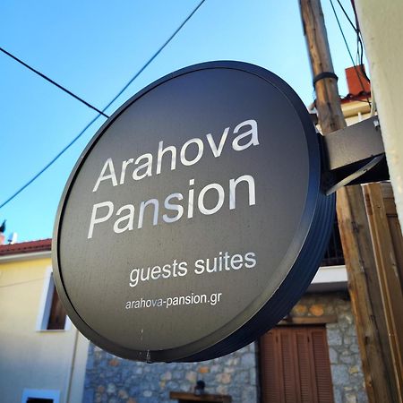 Arahova Pansion Apartment ภายนอก รูปภาพ