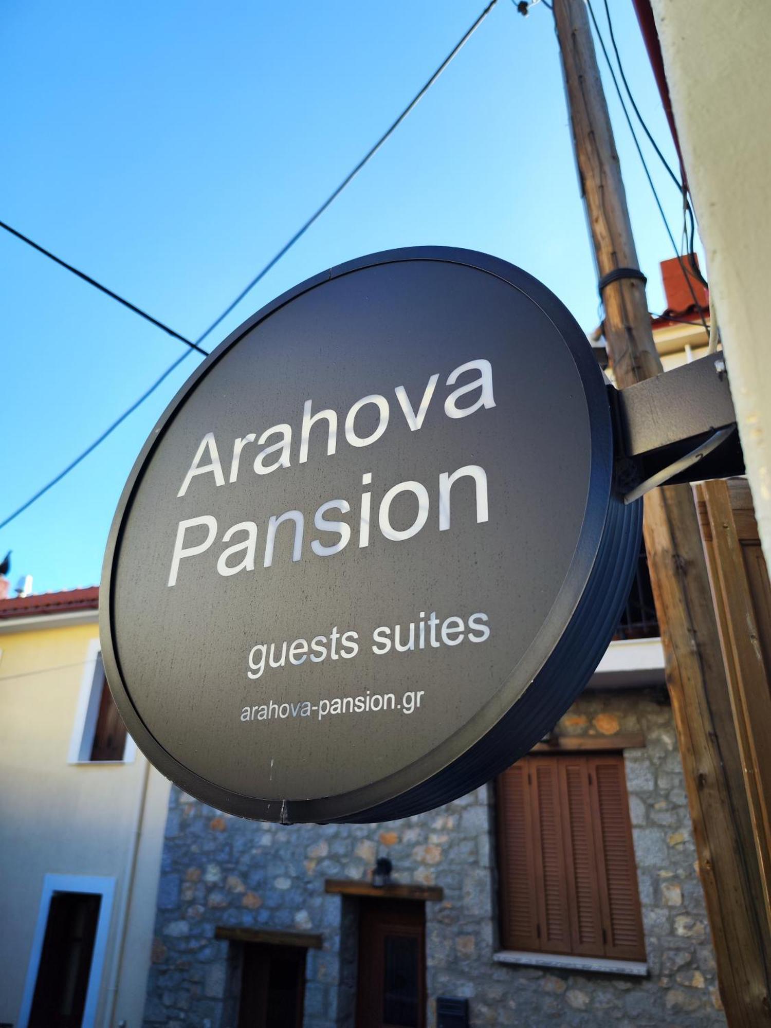 Arahova Pansion Apartment ภายนอก รูปภาพ