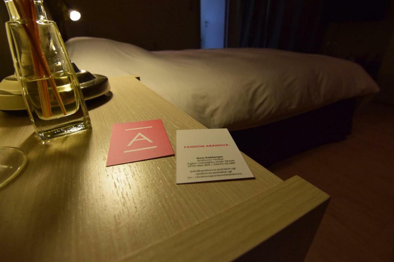 Arahova Pansion Apartment ภายนอก รูปภาพ